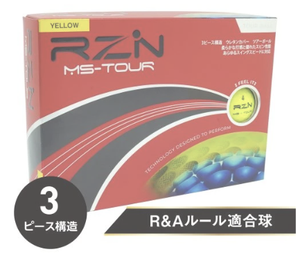 RZN MS-TOUR YELLOW (1ダース)