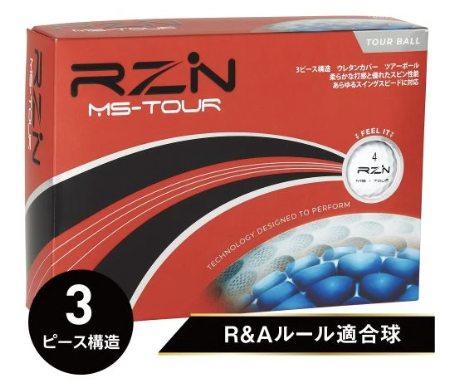 RZN MS-TOUR (1ダース)