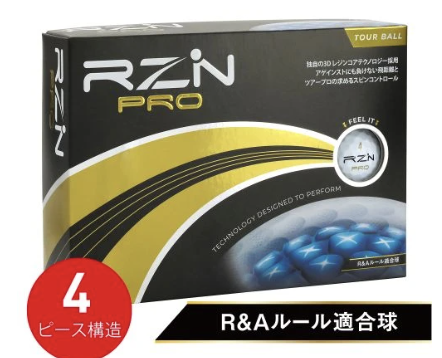 RZN PRO (1ダース)