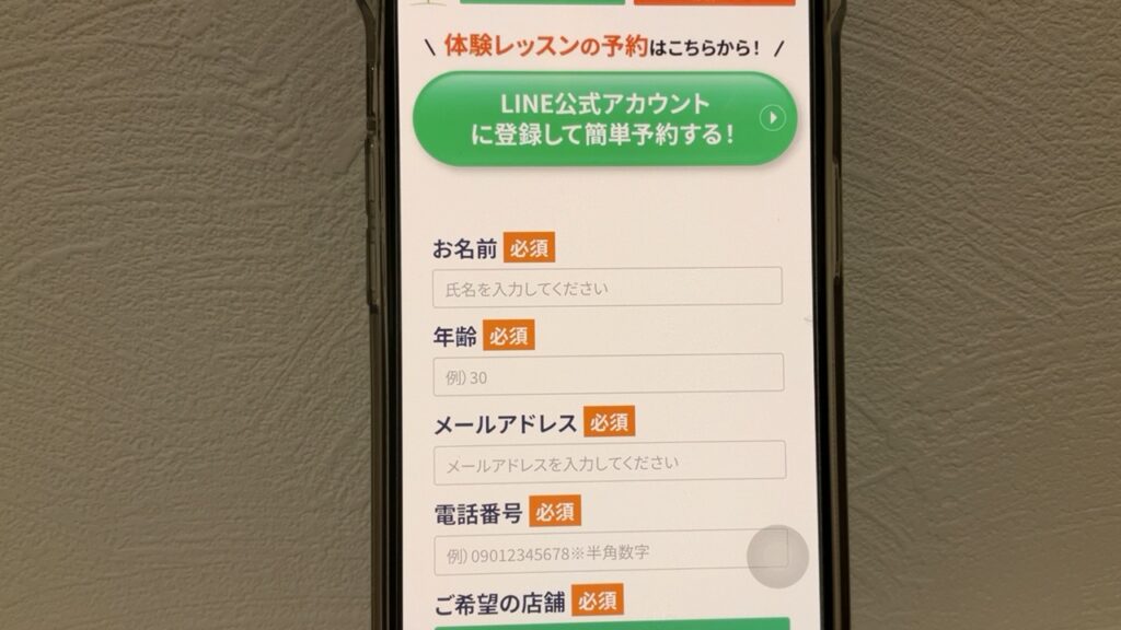 チキンゴルフの体験レッスン