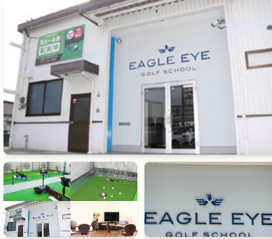 EAGLE EYE GOLF SCHOOL