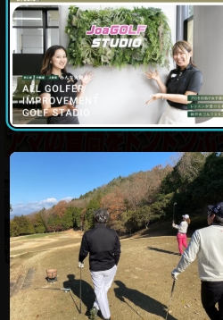 JoaGOLF STUDIO KOBE