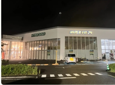 ハイパーゴルフイオンモール草津店