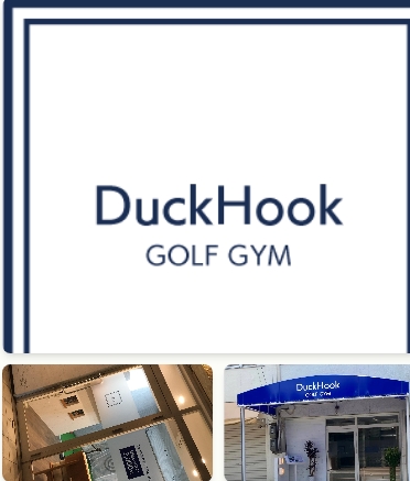 DuckHook GOLFGYM