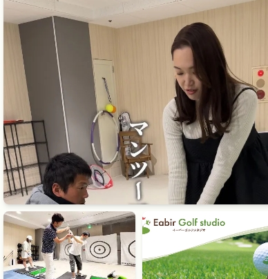 Eabir Golf studio