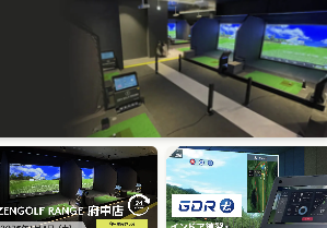 ZEN GOLF RANGE 府中店