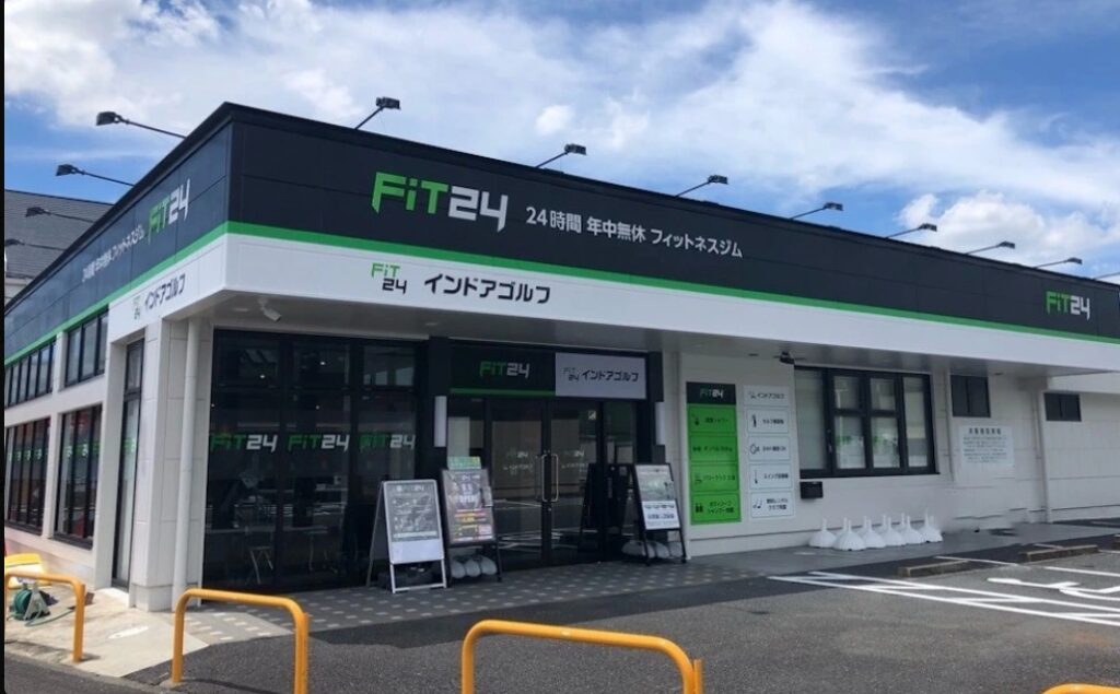 FiT24インドアゴルフ 飯能店