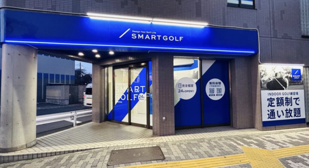 スマートゴルフ 目白店