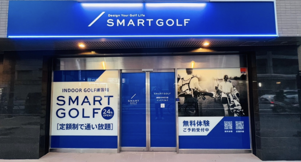 SMART GOLF 向河原店