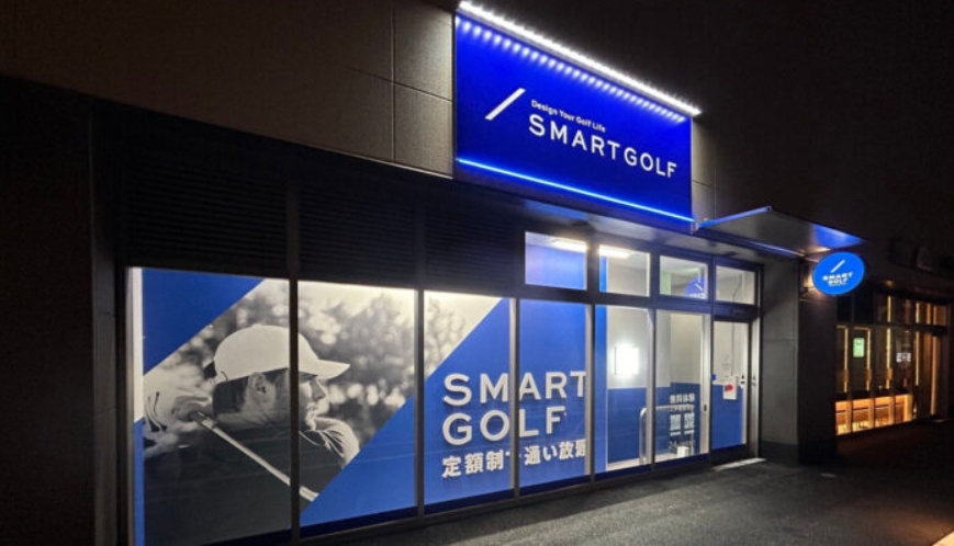 SMART GOLF 三郷店