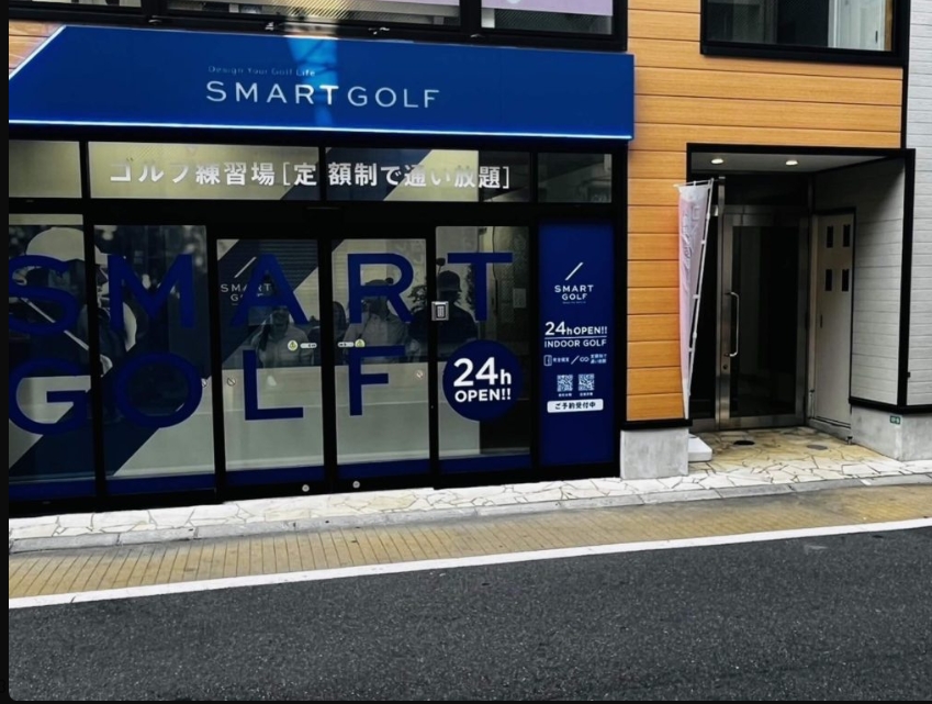 SMART GOLF 都立家政店