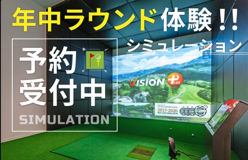 CUBE GOLF