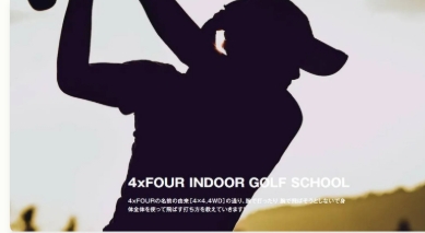 4xFOUR INDOOR GOLF SCHOOL