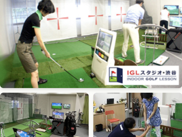 IGL Studio Shibuya