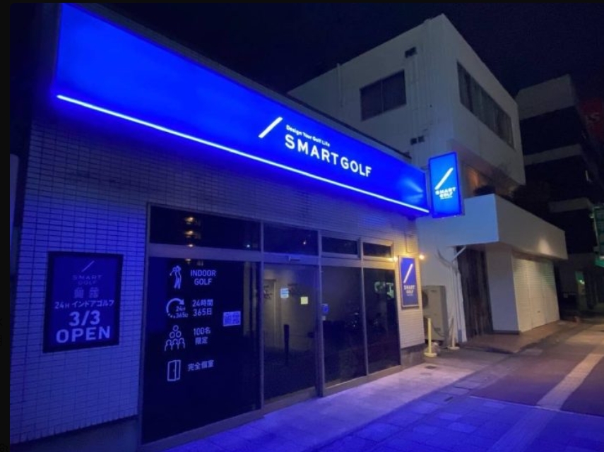 SMART GOLF 東大宮店