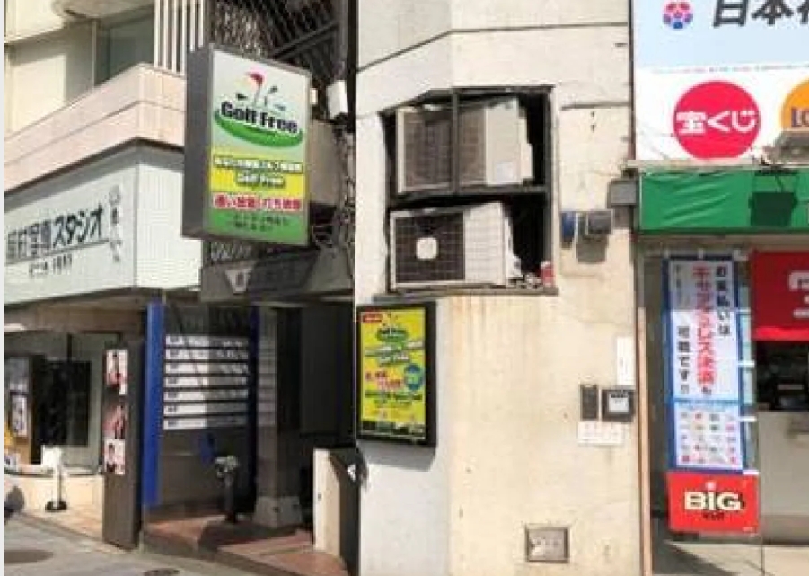 Golf Free 渋谷宮益坂店