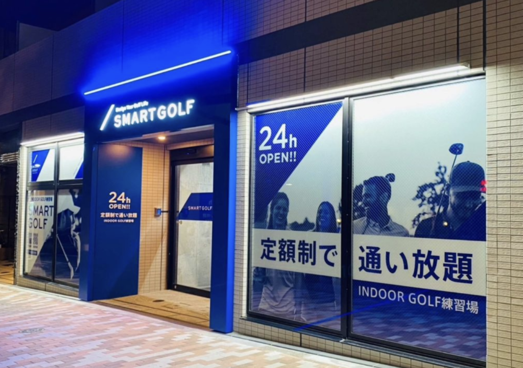 SMART GOLF 東新宿店