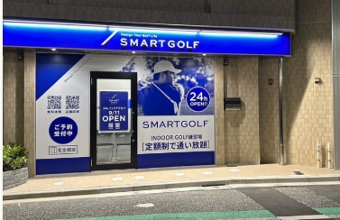 SMART GOLF 北新宿店