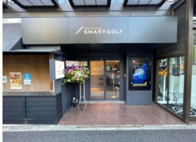 SMART GOLF GARDEN 西麻布店